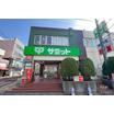 販売店