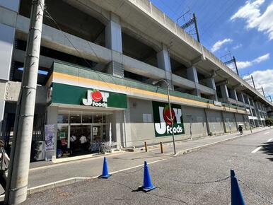 ジョイフーズ北戸田駅前店