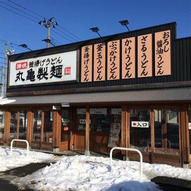 丸亀製麺北上店