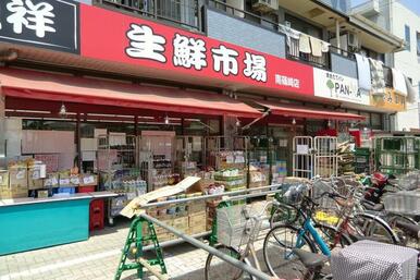 生鮮市場アタック南篠崎店