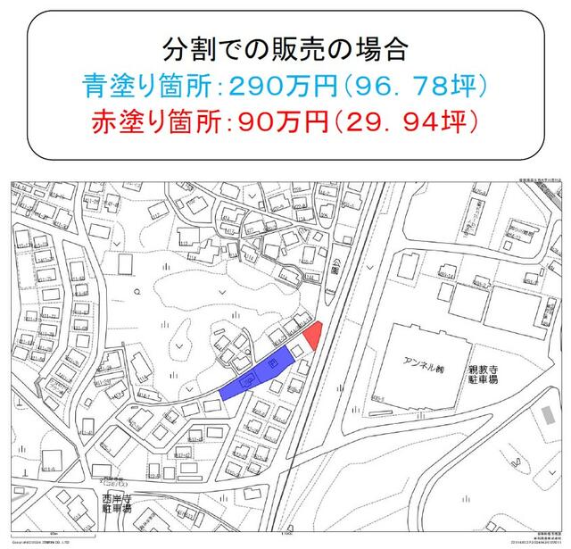 物件画像 田川市 大字川宮 (大藪駅) 資材置場用地