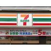 コンビニ