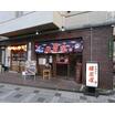 飲食店