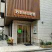 病院