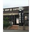 飲食店