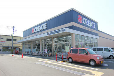 クリエイトSD寒川小谷店