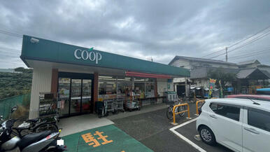 ユーコープ二宮店