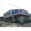 販売店
