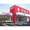 販売店