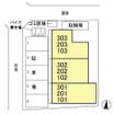 共有部分