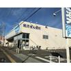 販売店