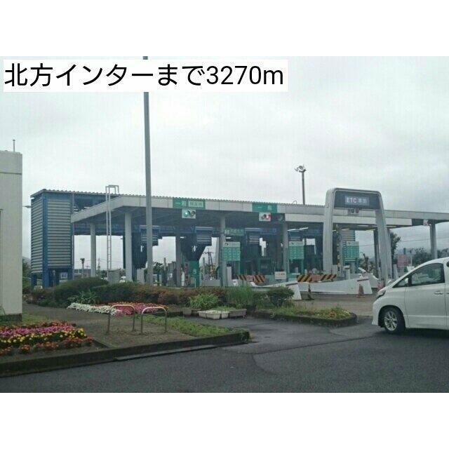 北方インターまで3270m
