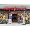販売店