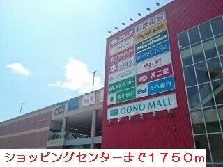 ショッピングセンター