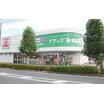 販売店