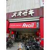 販売店
