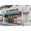 販売店
