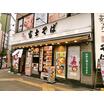 飲食店