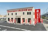 情報提供会社
