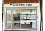 情報提供会社
