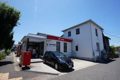 八幡沖田郵便局