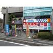 販売店