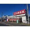 販売店