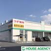 販売店