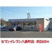 コンビニ