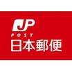 郵便局