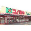 ショッピング施設