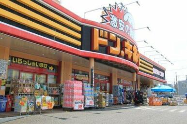 ドン・キホーテ所沢宮本町店