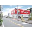 販売店