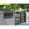 幼稚園、保育園