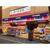 販売店