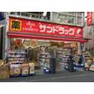 ショッピング施設