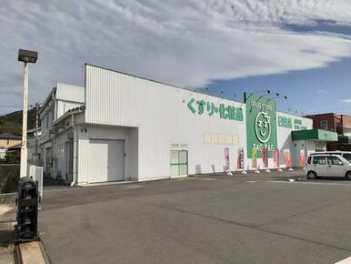 ザグザグ長尾店