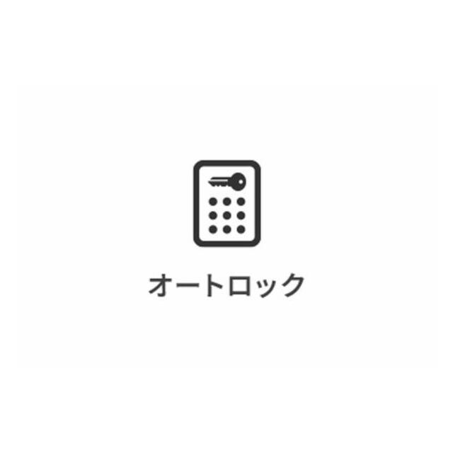 エントランスはオートロック対応。安心感のある暮らしを支えます。
