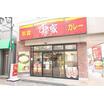 飲食店