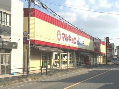 マルキョウ警弥郷店