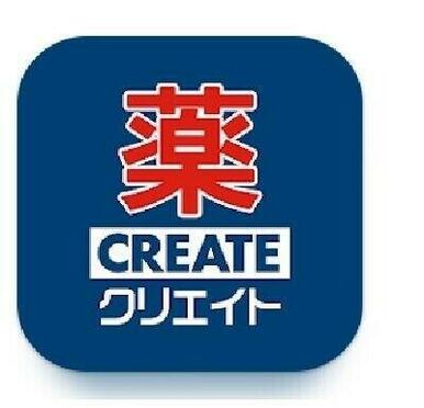 クリエイトエス・ディー日野三沢店