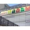 ショッピング施設