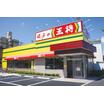 飲食店