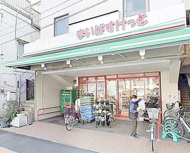 まいばすけっと山王銀座店