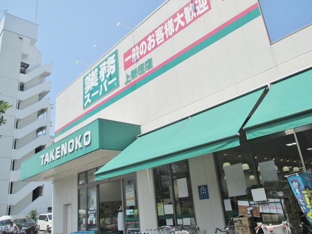 グレイス２１ ５０３ 1k 大阪市東淀川区の貸マンションの物件情報 賃貸 アパート マンション 一戸建て 大阪の不動産ならゆめホームへ 5fc496e1c3c8d566b46e10c2