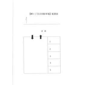 平面図