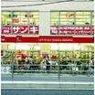 ショッピング施設