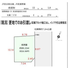 地形図等