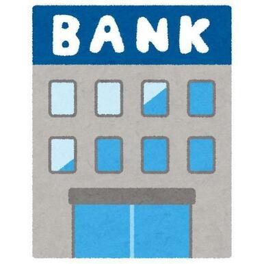 山梨中央銀行昭和支店