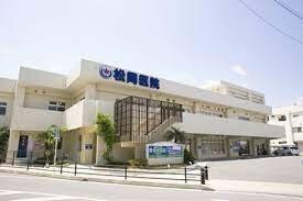 医療法人まつみ会 松岡医院